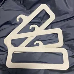 【匿名配送】無印良品　厚紙ハンガー 3枚セット