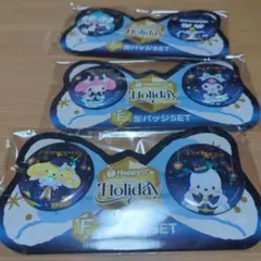 サンリオ Happyくじ Holiday 缶バッジセット F賞