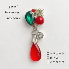 シルバー×クリスマス　赤いドロップビーズ　キラキラ　ハンドメイドアクセサリー