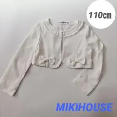 MIKI HOUSE COLLECTION ボレロ 110cm