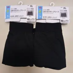 신제품 이온 탑 밸류 복서 쇼츠 메시 브리프 XL 2팩