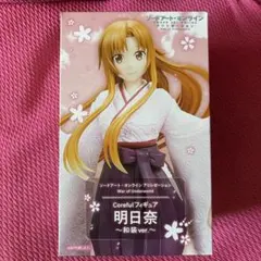 ソードアート・オンライン Corefulフィギュア アスナ 和装ver.