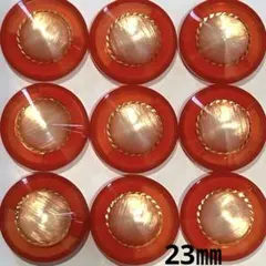 赤いボタン 9個　23㎜　No.64