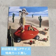 あいみょん ベストアルバム 唇を追え！