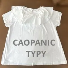 CAOPANIC TYPY 襟つきカットソーのサムネイル