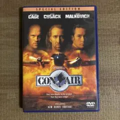 コン・エアー 特別版('97米)