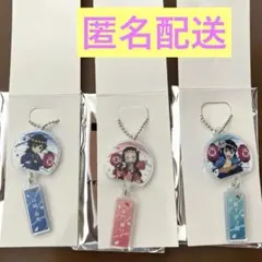 鬼滅の刃 イオン キャラクター アクリルキーホルダー 3個セット