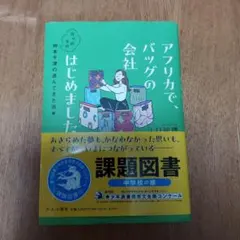 Item thumbnail for item 8177bfde-fefb-4ac2-a53c-30764e04939e