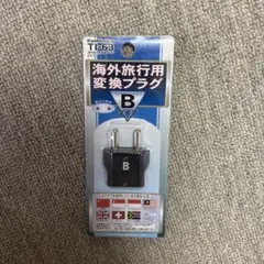 Kashimura TI-63 変換プラグ