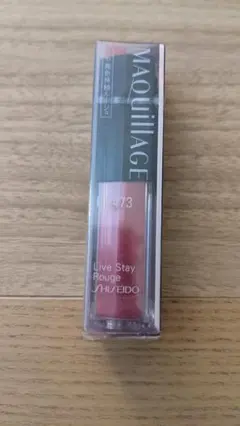 新品 MAQUILLAGE マキアージュ ライブステイルージュ RD473