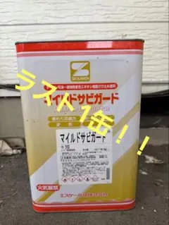 SK KAKEN マイルドサビガード 16kg シロ 2026年製造 - メルカリ
