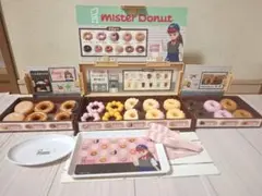 リカちゃん　ミスタードーナツへようこそ！