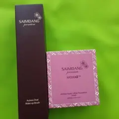 SAIMDANG premium ファンデーション レフィル ブラシ 洗顔料 - メルカリ