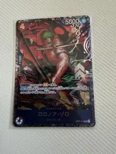ロロノア ゾロ ST21-015　フラッグシップバトル　未開封