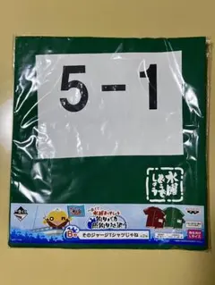 Item thumbnail for item f27206c9-fb36-4006-9db3-a38ae94a496d