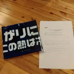 【非売品】ブルーロック　パピコ　マフラータオル　おまけ付き