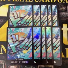 ワンピースカード　ヤマト　ドンカード　パラレル　10枚　バラ売り可能　ザベスト
