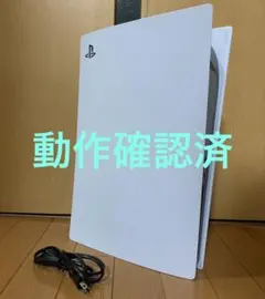 ps5本体 新品
