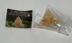 こびとづかんおすわりマスコット4 ヒヨッコマネッコ　単品　ガシャポン