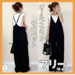 春夏　サロペット　体型カバー　オールインワン　韓国　ブラック　フリー