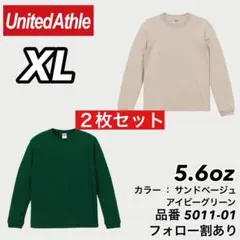 新品 ユナイテッドアスレ 5.6oz ロンT アイビーグリーン/ベージュ XL