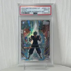 ふ*ー様 【特価】ベジット SCR ☆☆ FB02-139【激レア】 ベジット【SCR☆】《青》 パラレル版FB02-139 販売ページ