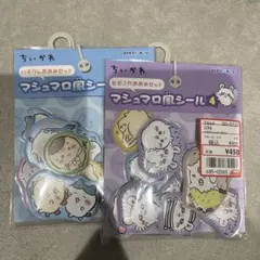 ちいかわ　マシュマロ風シール