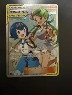2026年最新】SR スイレンの人気アイテム - メルカリ