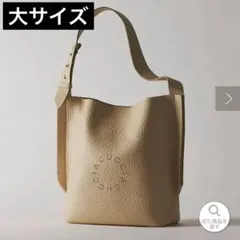 IACUCCI ワンハンドルトート　ALCEのサムネイル