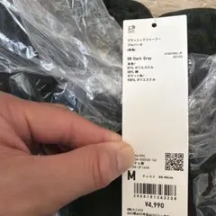 ブラッシュドジャージープルパーカー　M 新品