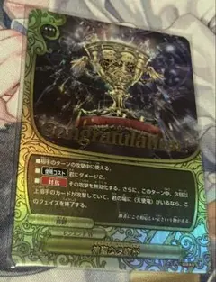 バディファイト 紅く燃え上がる愛の牢獄。シンク 究極レア - メルカリ