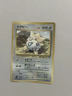 2026年最新】ポケモンカード トゲピーの人気アイテム - メルカリ