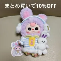 甘い夢 100% 立ち耳うさぎ ニヤ目