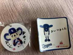 中日ドラゴンズ マスコット キーホルダー＆ステッカー