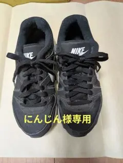 NIKE AIR マックス　ブラック　スニーカー