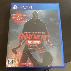 PS4 フライデー・ザ・サーティーンス：ザ・ゲーム 日本語版