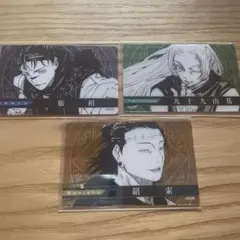 呪術廻戦　ジャンプフェスタ2024 ジャンフェスクリアカード脹相　九十九 羂索