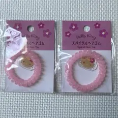 日焼けキティ　スパイラルヘアゴム　2点