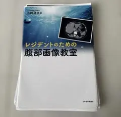 2026年最新】裁断済の人気アイテム - メルカリ