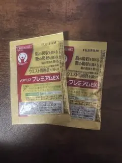メタバリアプレミアムEX 8粒×2袋　サンプルのサムネイル
