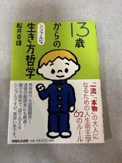 Item thumbnail for item 16dee22c-88c2-4929-8fe7-53b69cb3c649