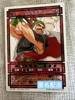 ユーバー 幻想水滸伝 カードストーリーズ CS2-192 - メルカリ