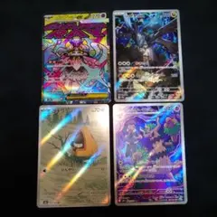 ポケモンカードゲーム メガアタック、アートレア セット