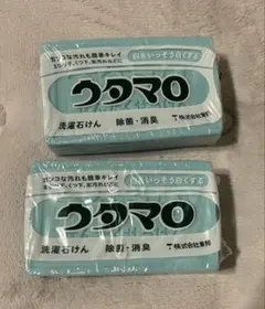 ウタマロ石けん 洗濯石けん 2個セット 除菌 消臭 泥汚れのサムネイル