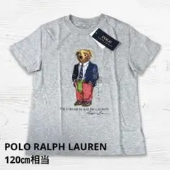 新品タグ付 ポロ ラルフローレン ポロベア Tシャツ グレー 5 120/60