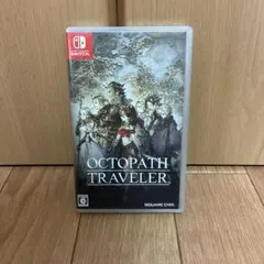 Switch オクトパストラベラー