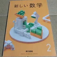 Item thumbnail for item 3719322f-ff72-442e-af38-d38cd13aedb2