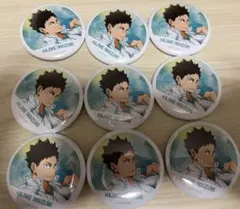 岩泉一　缶バッジ 9個