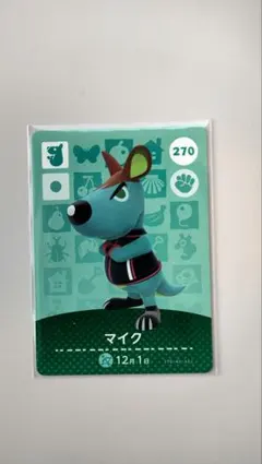 あつ森 amiibo マイク