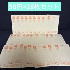 2026年最新】未使用ハガキの人気アイテム - メルカリ